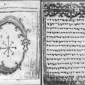 pane na bolon dewa penguasa alam dalam mitologi batak